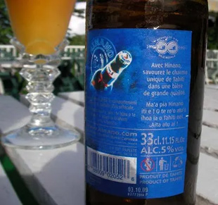 20090104Hinano2.jpg