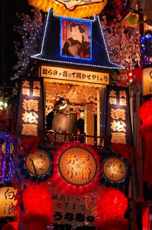 20090705Tanabata10.jpg