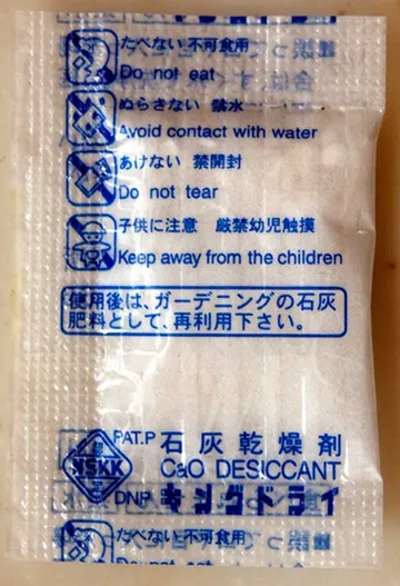 20100611Desiccant.jpg