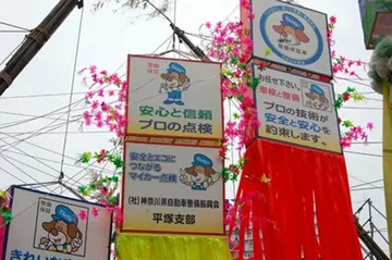 20100703Tanabata6.jpg